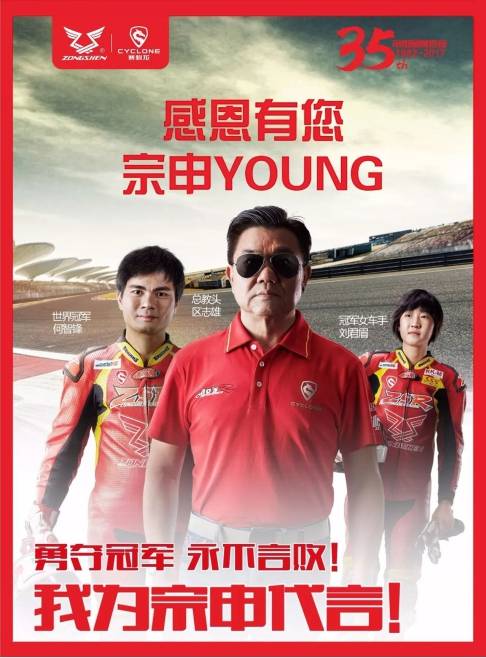 宗申最新动态,宗申最新动态，变化中的力量，学习带来的自信与成就感