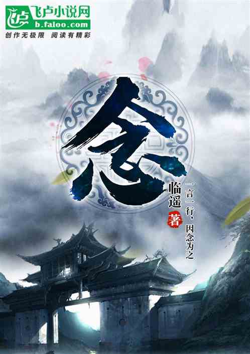 念最新章节,念最新章节的日常趣事