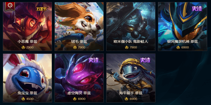 联盟赛季最新皮肤,联盟赛季最新皮肤，小巷中的隐藏宝藏