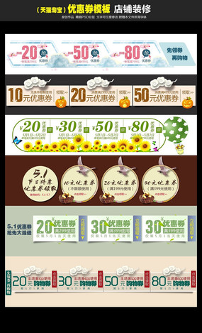 淘宝店铺最新打折活动，学习之旅与自我成就的狂欢启动！