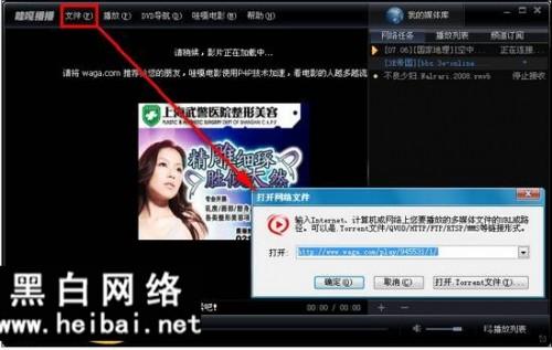 科技重塑观影体验，哇嘎影院最新动态引领未来生活潮流