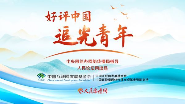 最新时代青年,最新时代青年，小巷深处的独特发现