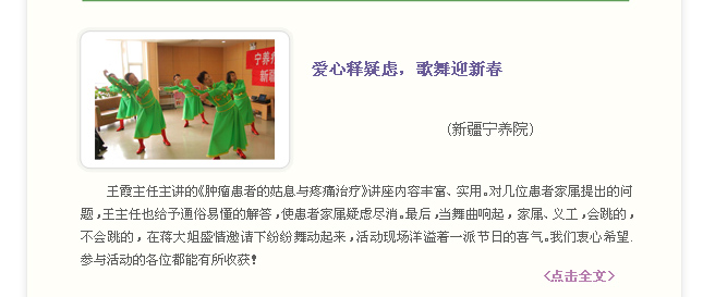全国最新医情实时更新，疫情动态与防控信息速递📢🌸