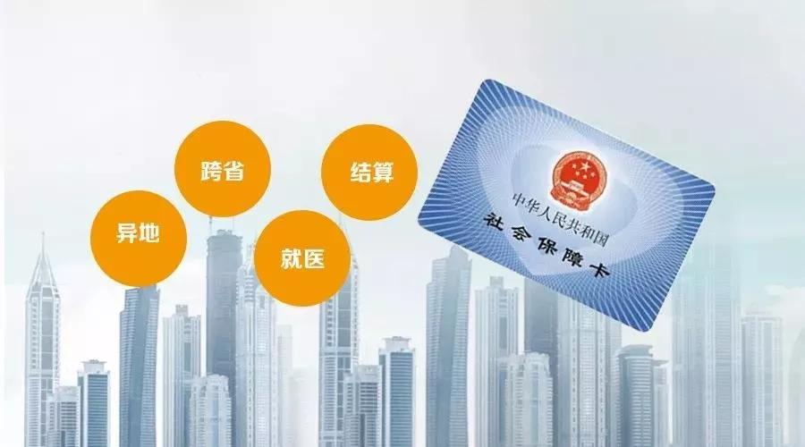 工会报销最新政策下的观点论述解析