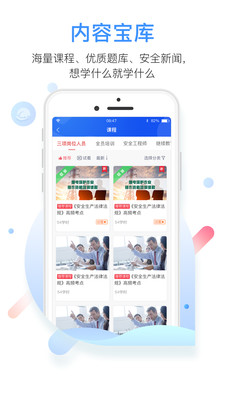 安云在线最新任务指南，详细步骤助你完成某项任务或学习新技能