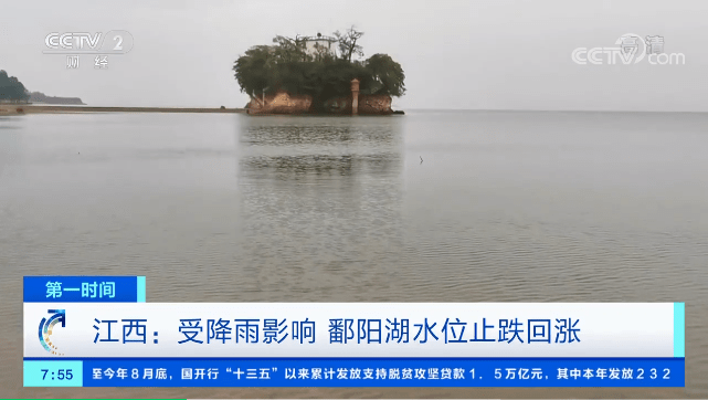 今日都昌水位更新，友情故事温暖相伴