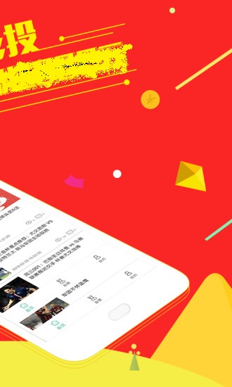 监控设备 第305页