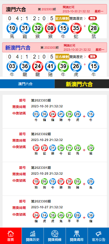 路灯设备 第313页