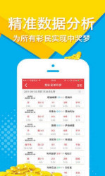 2024新奥正版资料四不像,稳固计划实施_数字版27.769