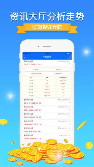 2024新澳天天开奖资料,全身心数据指导枕_安全版34.604