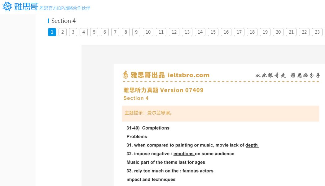 新澳精准资料免费提供265期,实地验证实施_任务版9.365