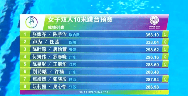 新澳门今晚开奖结果+开奖直播,信息明晰解析导向_运动版46.992