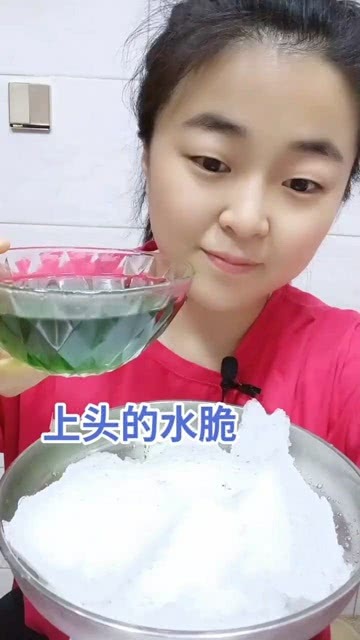 揭秘最新版吃冰热潮，夏日冰爽新体验大解密🧊