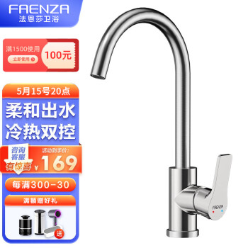 最新厨房水龙头,最新厨房水龙头，小巷中的隐藏宝藏，探索特色小店的奇妙之旅