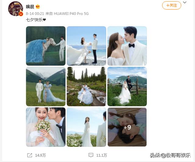 最新七夕梗,最新七夕梗，当银河课堂遇上爱情，学习成就星辰大海的自信与浪漫