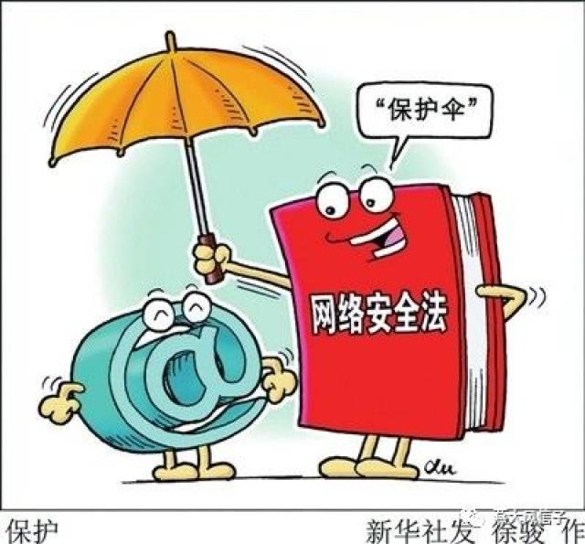 2024新奥免费资料,最小泄露原则_先锋科技26.265