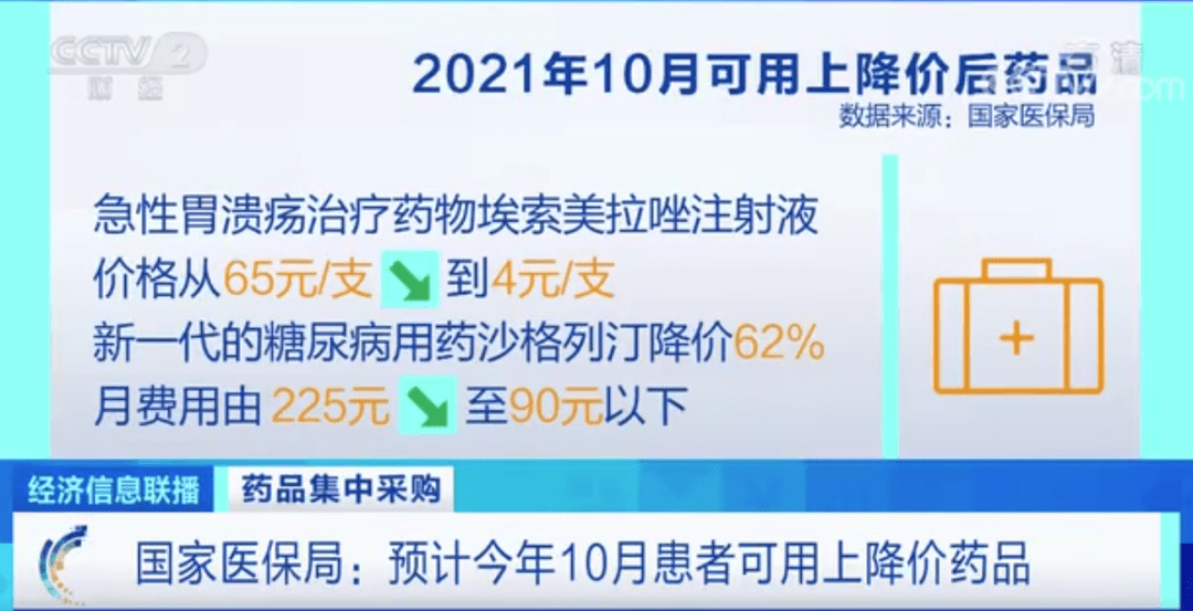 2024新澳门历史开奖记录查询结果,精细评估方案_网络版47.654