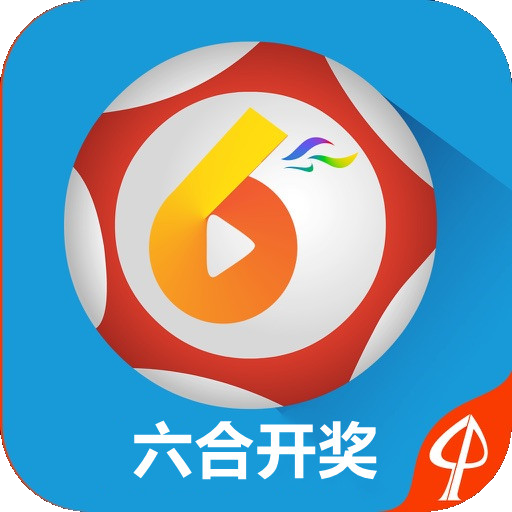 2024澳门六今晚开奖,