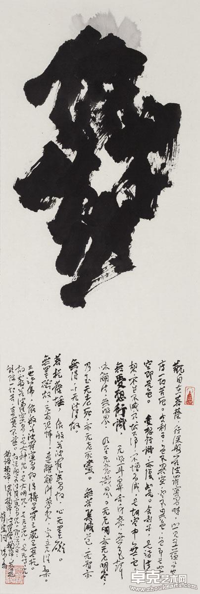 老愚最新作品及其制作步骤指南