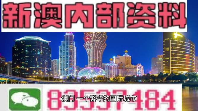 新澳2024年正版资料,