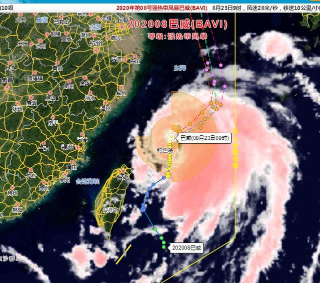 台风巴微最新动态,深度分析与影响阐述