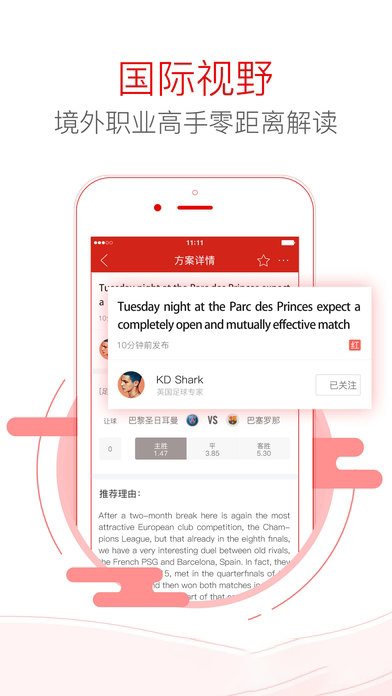 新澳天天开奖资料大全1050期,