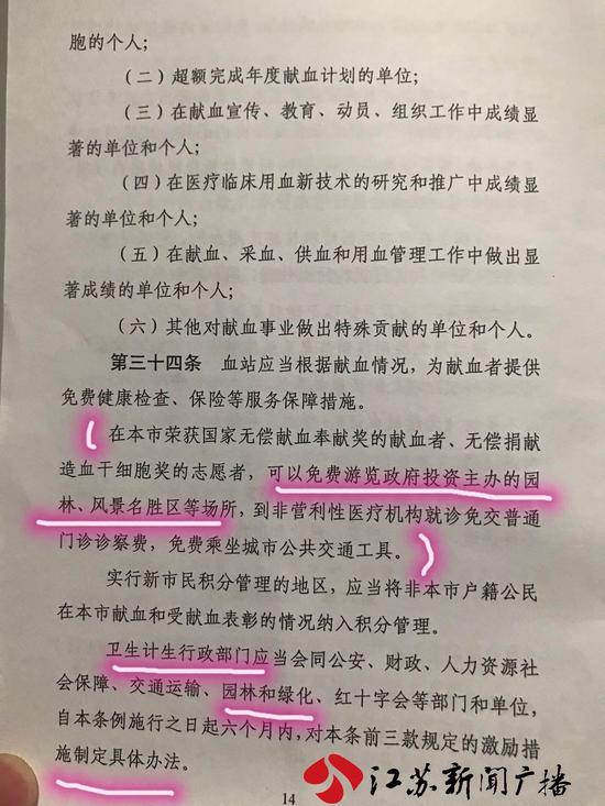 新澳开奖结果记录史免费,