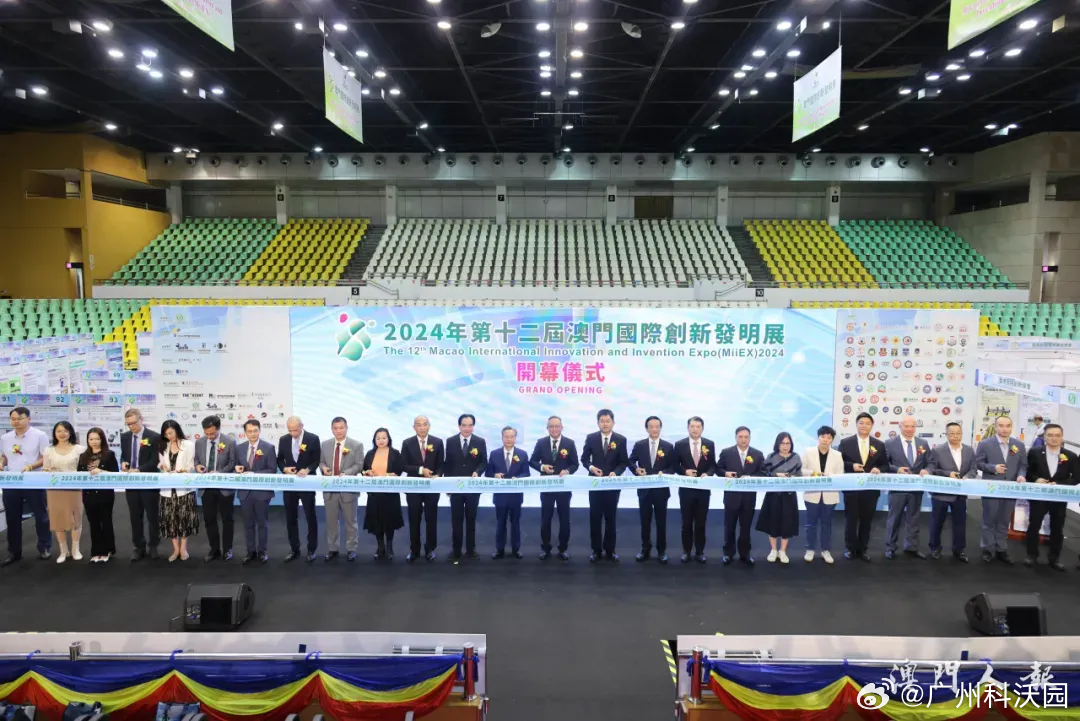 2024澳门开奖查询,创新发展策略_便携版76.952