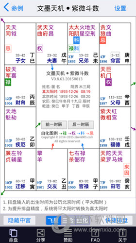 48k.ccm,澳门开奖结果2024年开奖结果全年,安全设计方案评估_原创版19.490