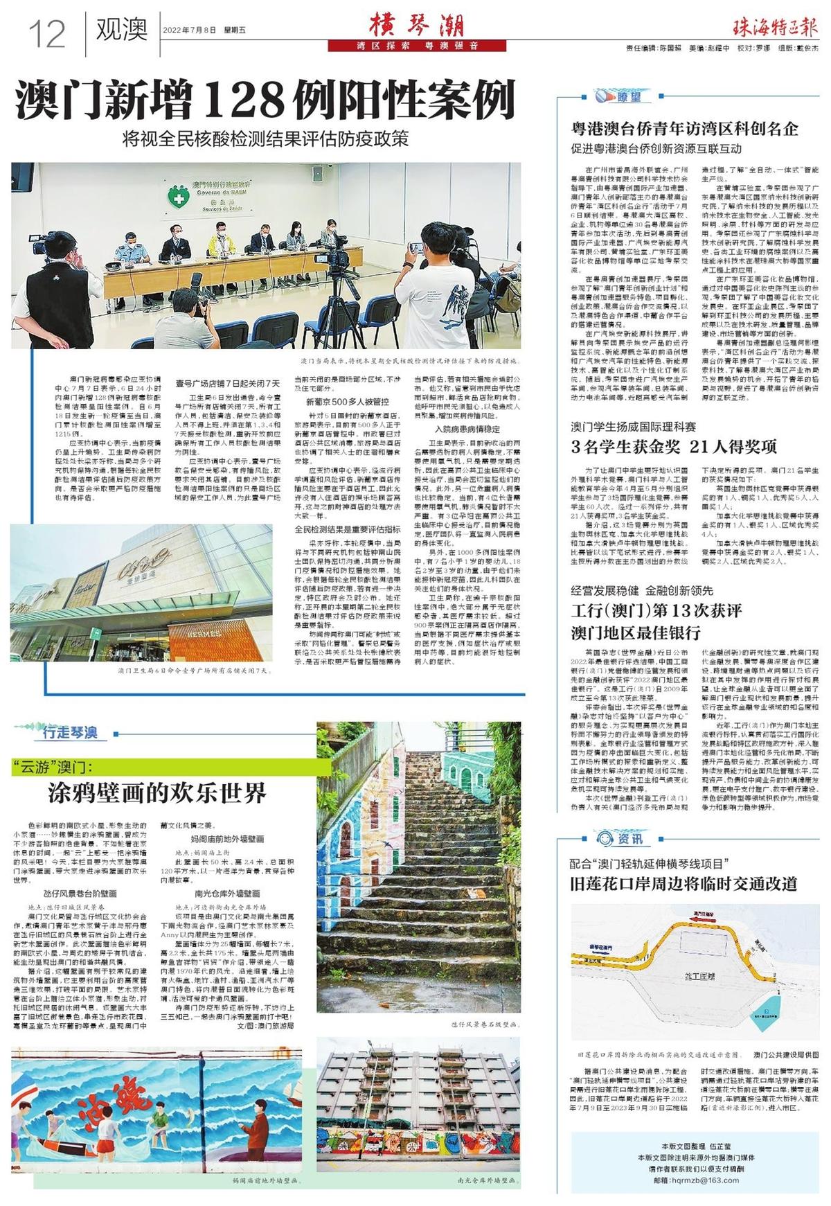 79456濠江论坛,科技成果解析_共鸣版72.283