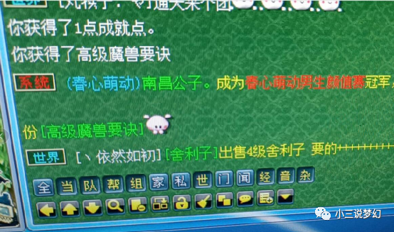 六叔公澳门资料2024年,策略规划_时空版28.503