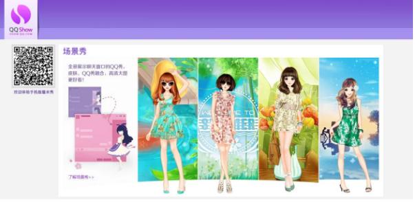 qq最新版pc,QQ最新版PC，学习变化，自信成就梦想