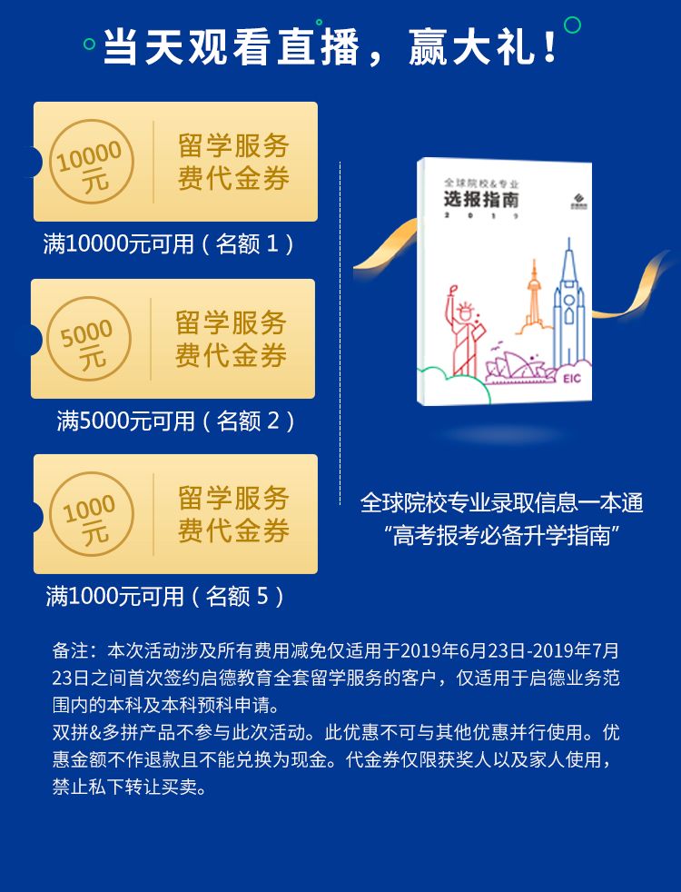 新澳2024资料免费大全版,专家权威解答_天然版17.219