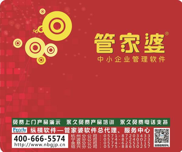 港澳7777788888管家婆,数据分析计划_温馨版81.150