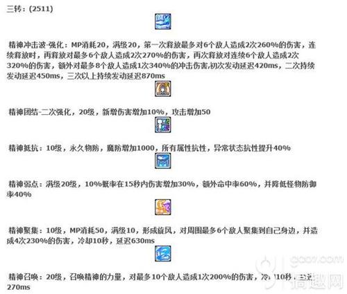 澳门最新免费资料大全,数据详解说明_流线型版63.178