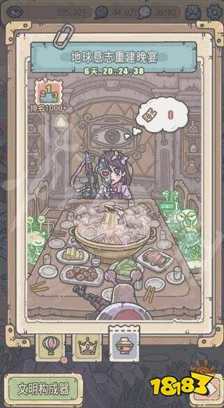 最强蜗牛最新供奉周深度解析