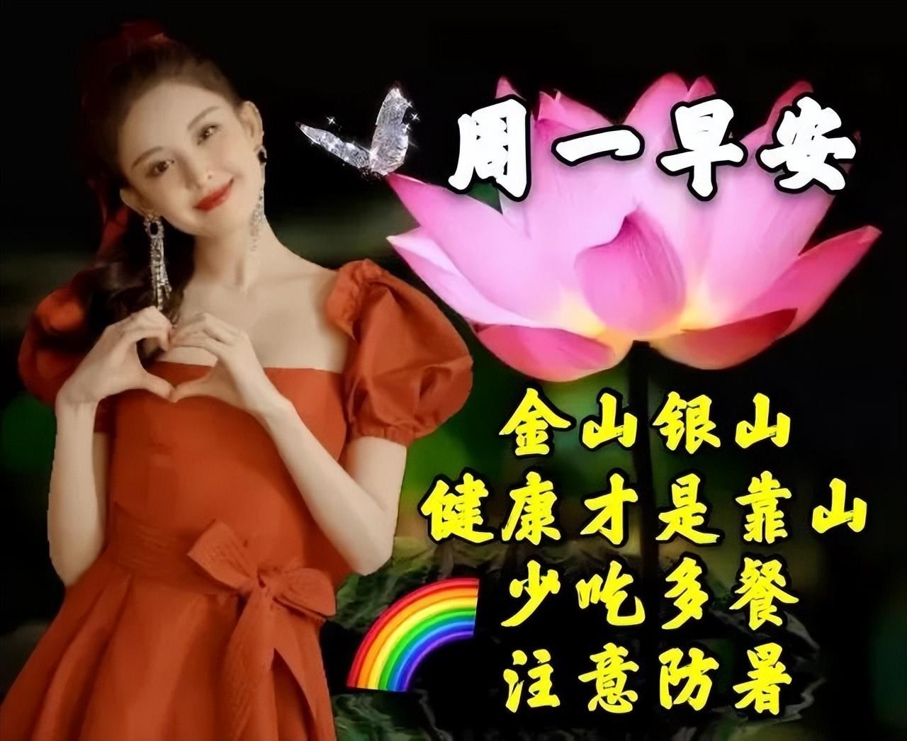 晚安心语最新分享