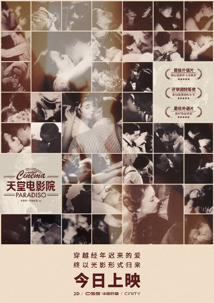 关于天堂福利电影的回顾与影响探讨，涉黄问题的探讨与反思