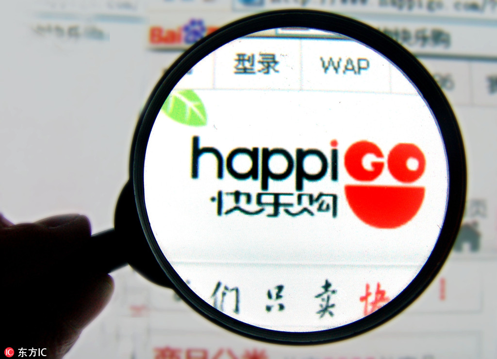 快乐购上市,快乐购上市，科技重塑购物体验，让生活更智能