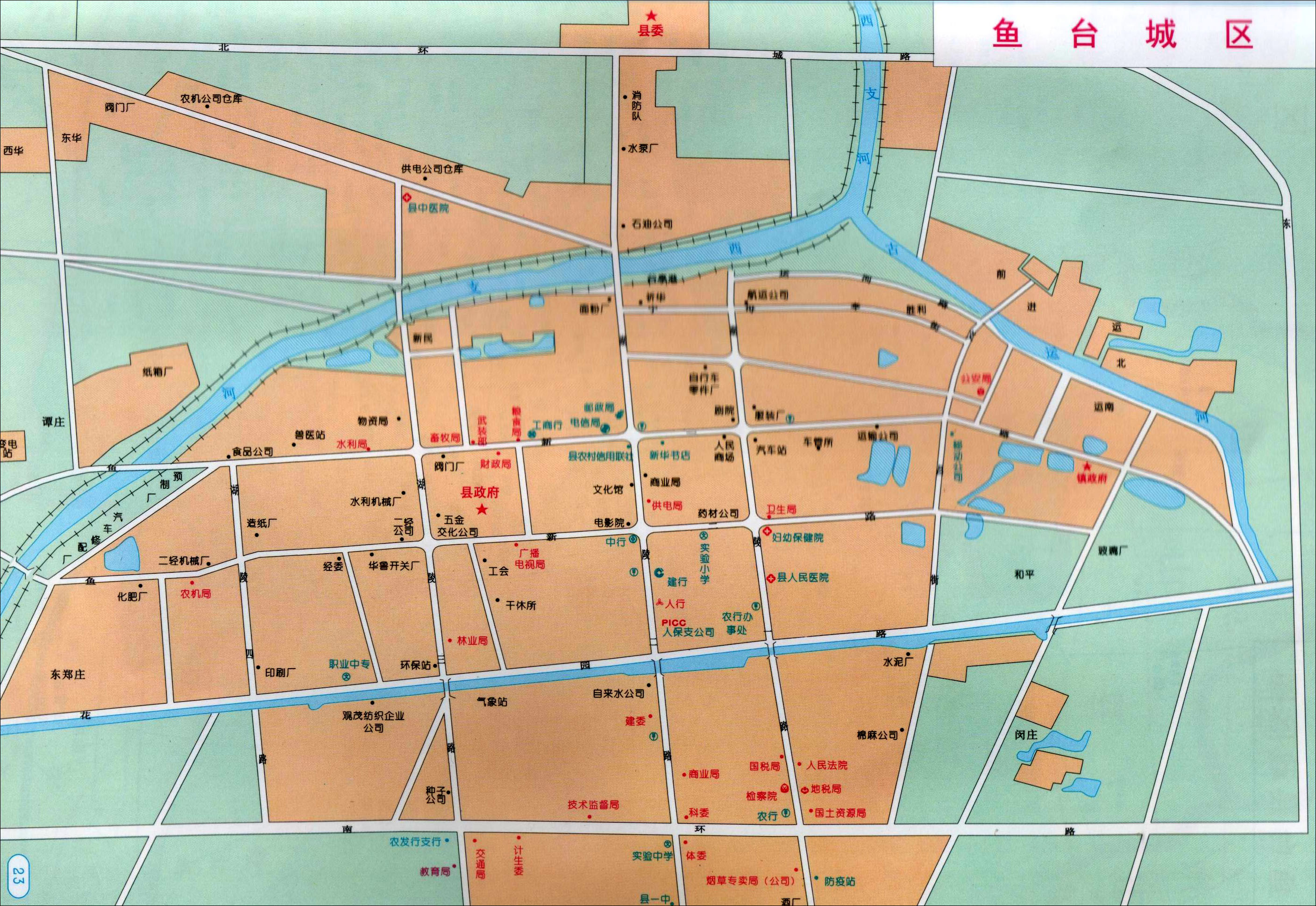 鱼台最新版图，变化中的土地，见证成长的足迹