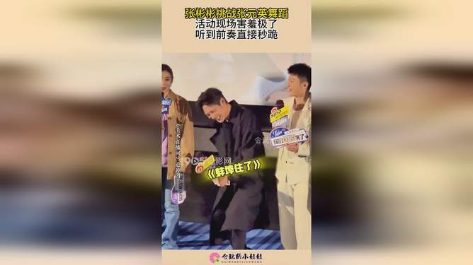 张元英最新科技动态，引领潮流新品重塑未来生活的高科技重磅发布！