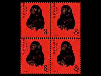 猴票当前市场行情分析