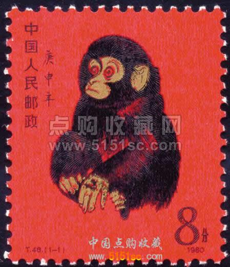 猴票当前市场行情分析