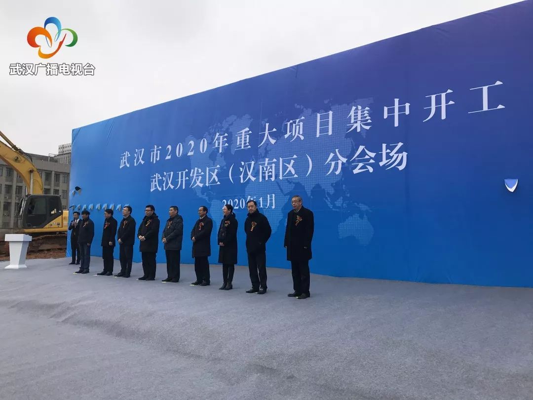 武汉最新项目动态更新，最新进展与资讯汇总