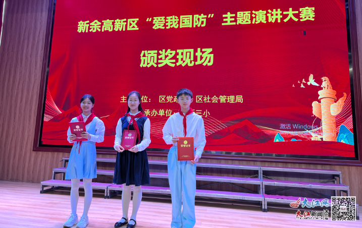 演讲比赛报道，探寻智慧之光，言语间激荡智慧力量