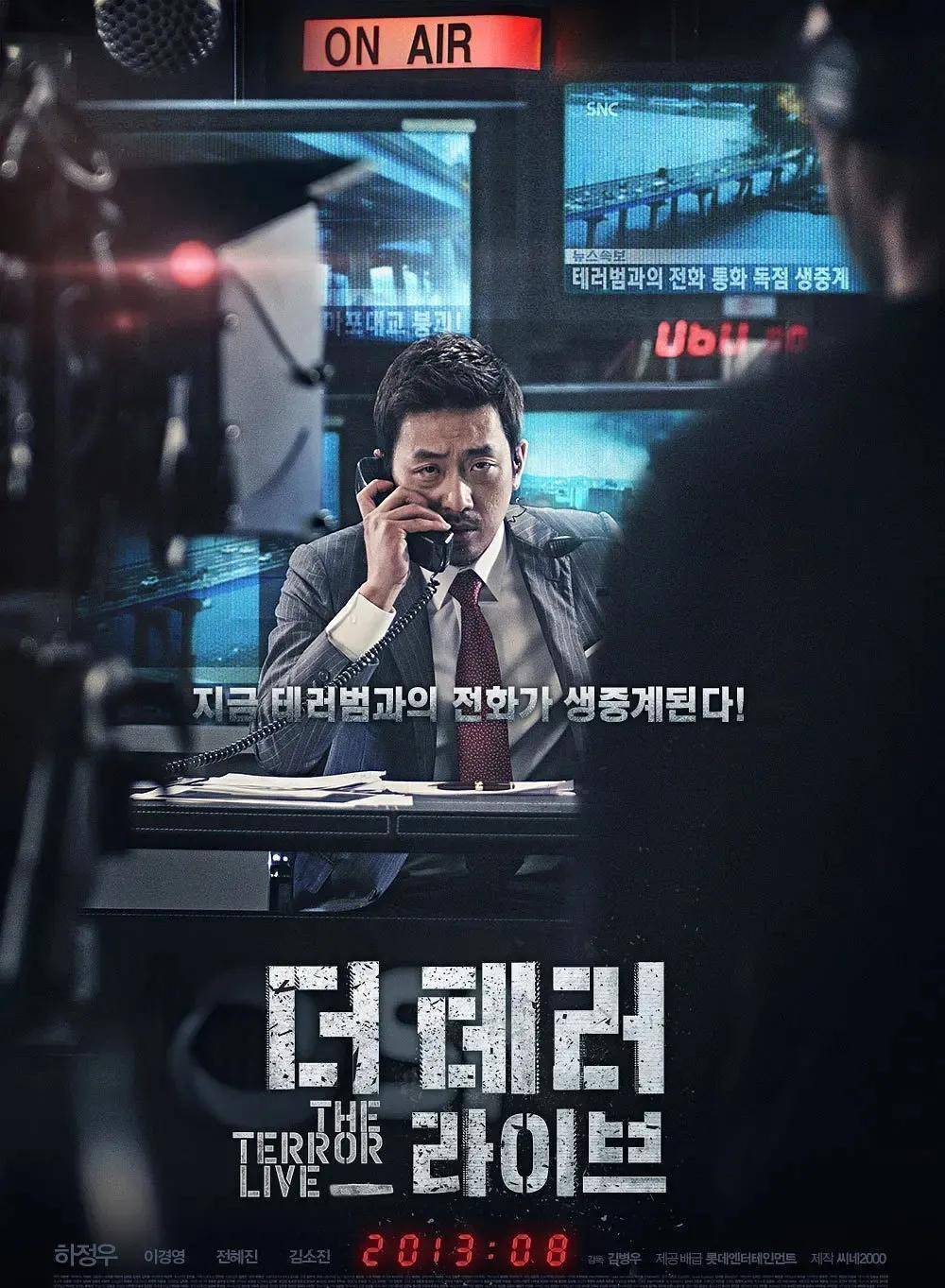 韩国最新犯罪电影，爱与陪伴的温馨日常之旅