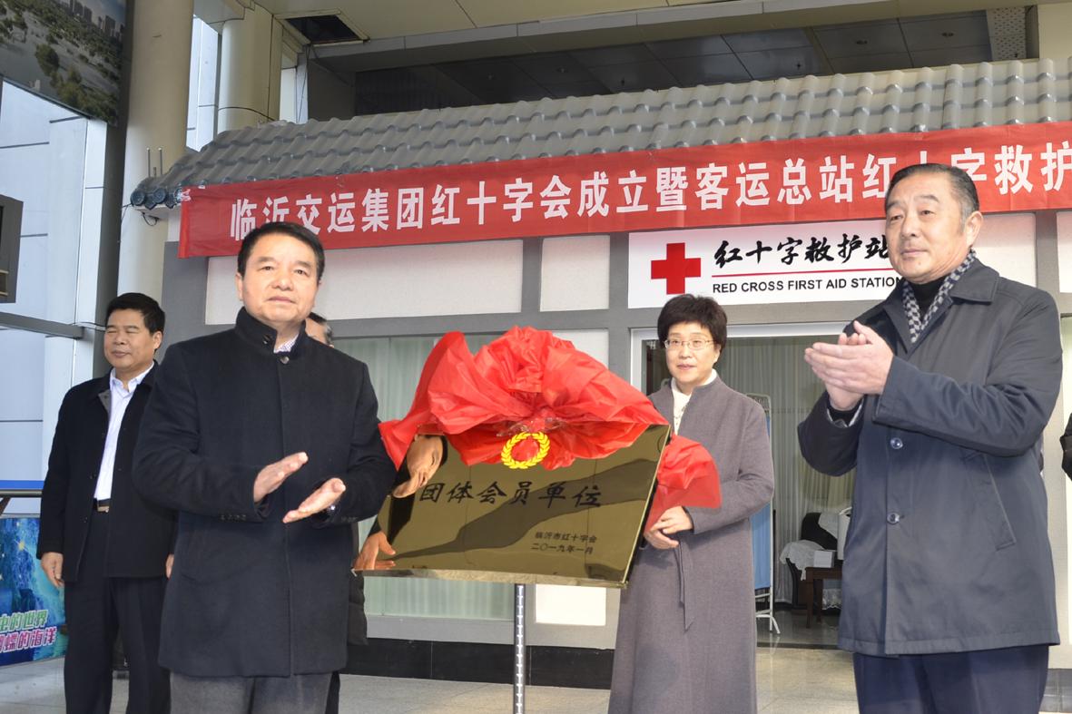 临沂赵爱华最新动态揭秘