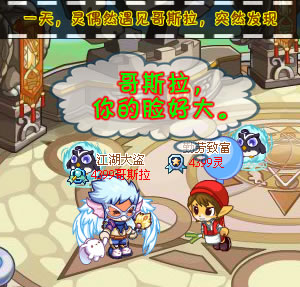 洛克王国比赛热血启航，梦想之舟扬帆起航🚀