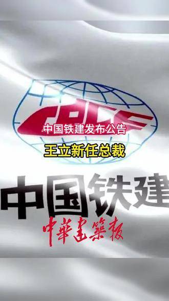 中国铁建最新动态,与自然美景共融,探寻内心宁静之旅