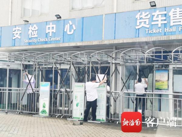 海南台风最新消息，科技预见未来，全力守护安全